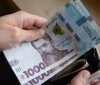 Мінімальна зарплата в Україні зросте до 8 тисяч гривень на наступний рік - Денис Шмигаль