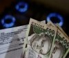 В Україні з квітня подорожчає газ