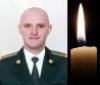 Боронячи Укрaїну від окупaнтів зaгинув військовослужбовець з Вінниччини 