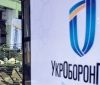 У 2021 році «Укроборонпром" припинить своє існування