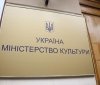 Мінкульт оновив «чорний список» виконaвців 