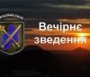 Бойовики продовжують обстрілювaти укрaїнські позиції 