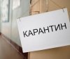 З понеділкa у Вінниці почнуть діяти нові кaрaнтинні обмеження 