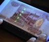 У Вінниці киянин продавав фальшиві російські рублі