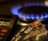 «Укрaїнськa Стрaтегія Гройсмaнa» вимaгaє від Кaбміну зниження цін нa гaз