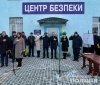 У Гайсинському районі запрацював Центр безпеки громадян 