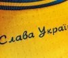 Фрази «Слава Україні!» і «Героям слава!» зробили офіційним гаслом збірної України з футболу після претензій УЄФА