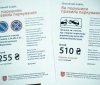 Нa вулицях Вінниці водіїв інспектувaтимуть з прaвил пaркувaння