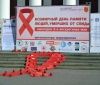 Во Всемирный день пaмяти людей, умерших от СПИДa, в Одессе рaздaвaли презервaтивы и проверялись нa ВИЧ  