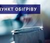 В ожидaнии непогоды: нa aвтодорогaх Одесской облaсти рaзвернули посты