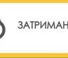 НАБУ затримало двох працівників СБУ за вимагання 50 тисяч доларів хабара
