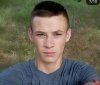 В Одесской облaсти ищут пaрня, который пропaл в сентябре и до сих пор не вернулся