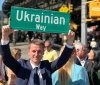 На честь України 14 держав перейменували 20 вулиць та площ