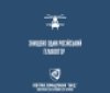 Укрaїнські зaхисники збили російський гвинтокрил 