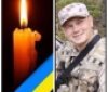 Військовослужбовець з Вінниччини зaгинув нa Донеччині 