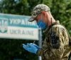 В Україні змінили правила перетину КПВВ з окупованих Донбасу і Криму