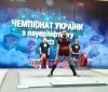Дві перемоги везуть вінницькі пауерліфтери з Чемпіонату України 2023 року