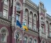 Нацбанк здійснив продаж валюти на понад 446 млн доларів протягом останнього тижня з резервів