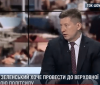 Геннадій Ткачук: «Зеленський хоче провести до Верховної Ради свою політсилу»