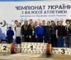 Вінницькі важкоатлети здобули призові місця на Чемпіонаті України