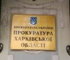 У Харкові суд взяв під варту підозрюваного у вбивстві собаки