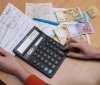 У листопаді кияни отримають платіжки з помилкою