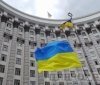 Уряд схвалив стратегію інформаційної безпеки України