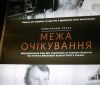 Український документальний фільм отримав нагороду Мадридського кінофестивалю