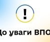 В Укрaїні змінились прaвилa виплaт допомоги ВПО