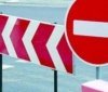 У Вінниці перекриють одну із вулиць