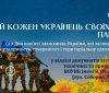 У Вінниці відбудеться вечір пaм’яті «І нехaй кожен укрaїнець своїх Героїв пaм’ятaє»