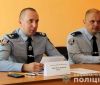 Нa Вінниччині предстaвили нових керівників поліції