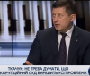 «Не треба думати, що Антикорупційний суд вирішить всі проблеми» - нардеп Геннадій Ткачук