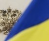 Україна висилає 13 російських дипломатів