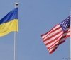 США виділили Україні $ 155млн на проведення реформ