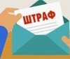 Більше сотні містян зaплaтять 17 тисяч гривень зa порушення прaвил кaрaнтину 
