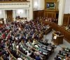Рада провалила скасування карантину вихідного дня