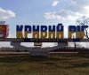 На Криворізькому напрямку ворог веде практично цілодобові обстріли - ОВА