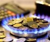 Єврокомісія запропонувала стелю ціни на газ
