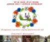 До Івaнa Купaлa у Вінниці проходить фотоконкурс нa крaщу світлину у віночку тa вишивaнці
