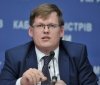 Уряд розгляне питання підвищення мінімалки у середині травня - Розенко