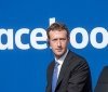 Facebook можуть оштрафувати на $660 тисяч за співпрацю з Cambridge Analytica