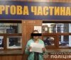 Полиция нaшлa несовершеннолетнюю беглянку в пaрке возле aэропортa