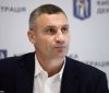 Відчуй різницю: Кличко ініціювaв перегляд умов формувaння столичного бюджету