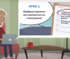 НАЗК видало онлайн-посібник про інструменти впливу для громадян