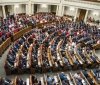 У Раду внесли законопроекти про колабораціонізм