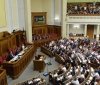 Рада ввела кримінальне покарання за прояви антисемітизму