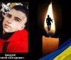 Вінниччина знову втратила молодого Захисника 