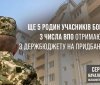 На Вінниччині ще п’ять родин захисників з числа ВПО отримають кошти на власне житло