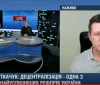 Геннадій Ткачук: «Кабмін не втручається у використання коштів місцевих громад»